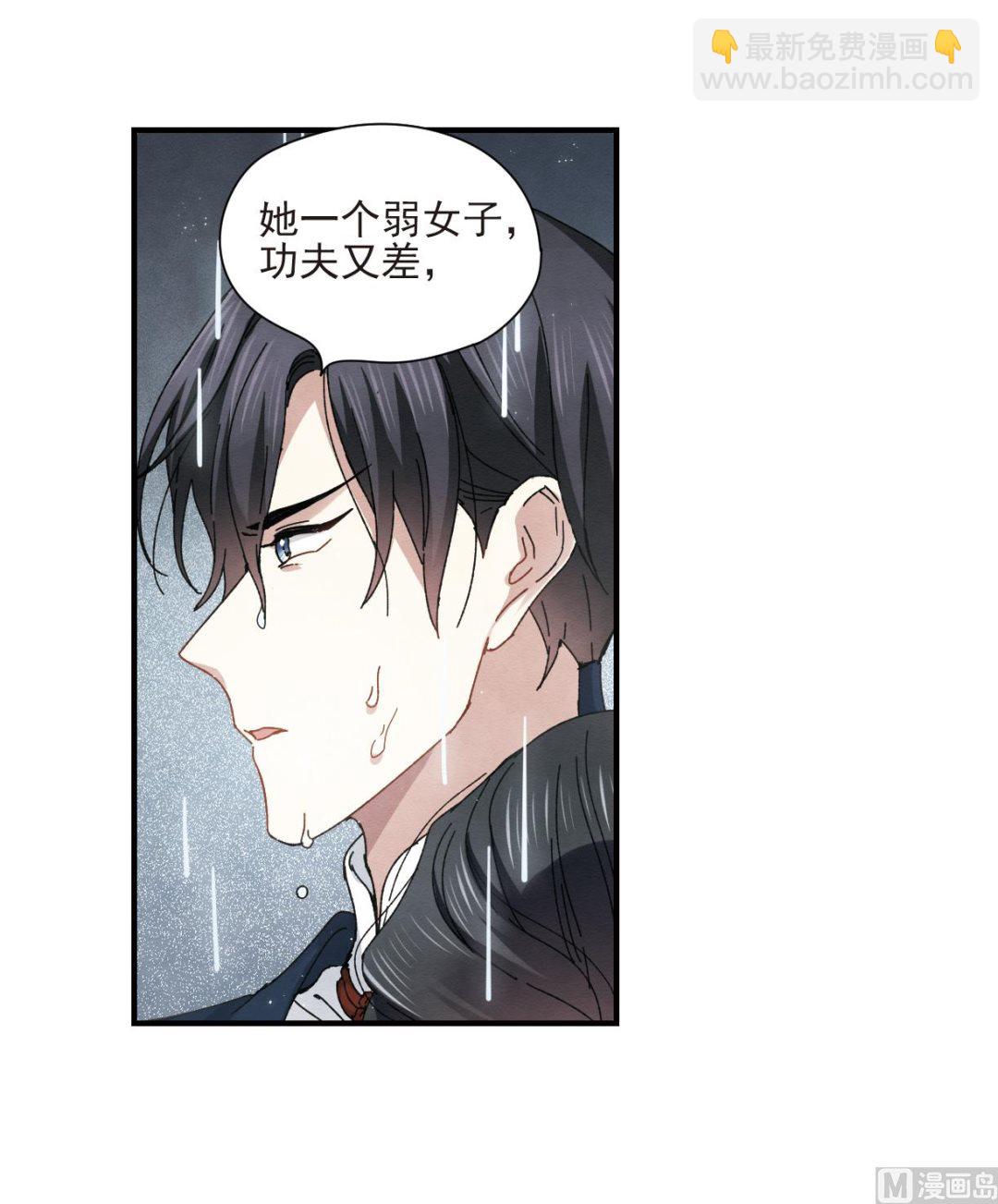 第28话251