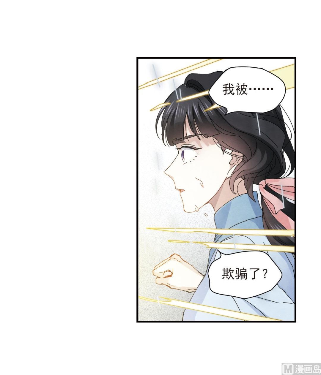 第28话26
