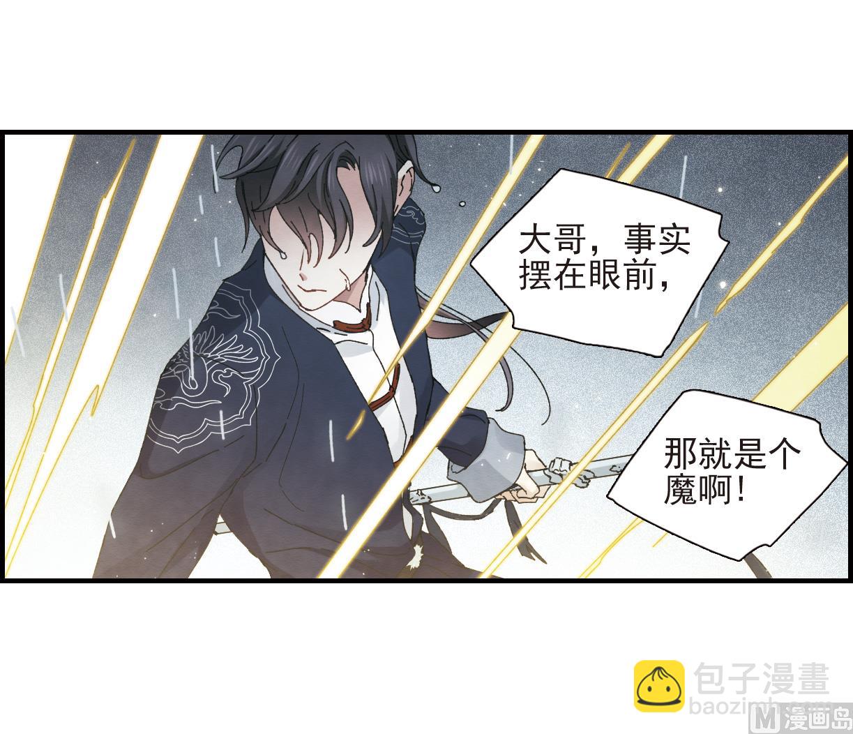第28话29