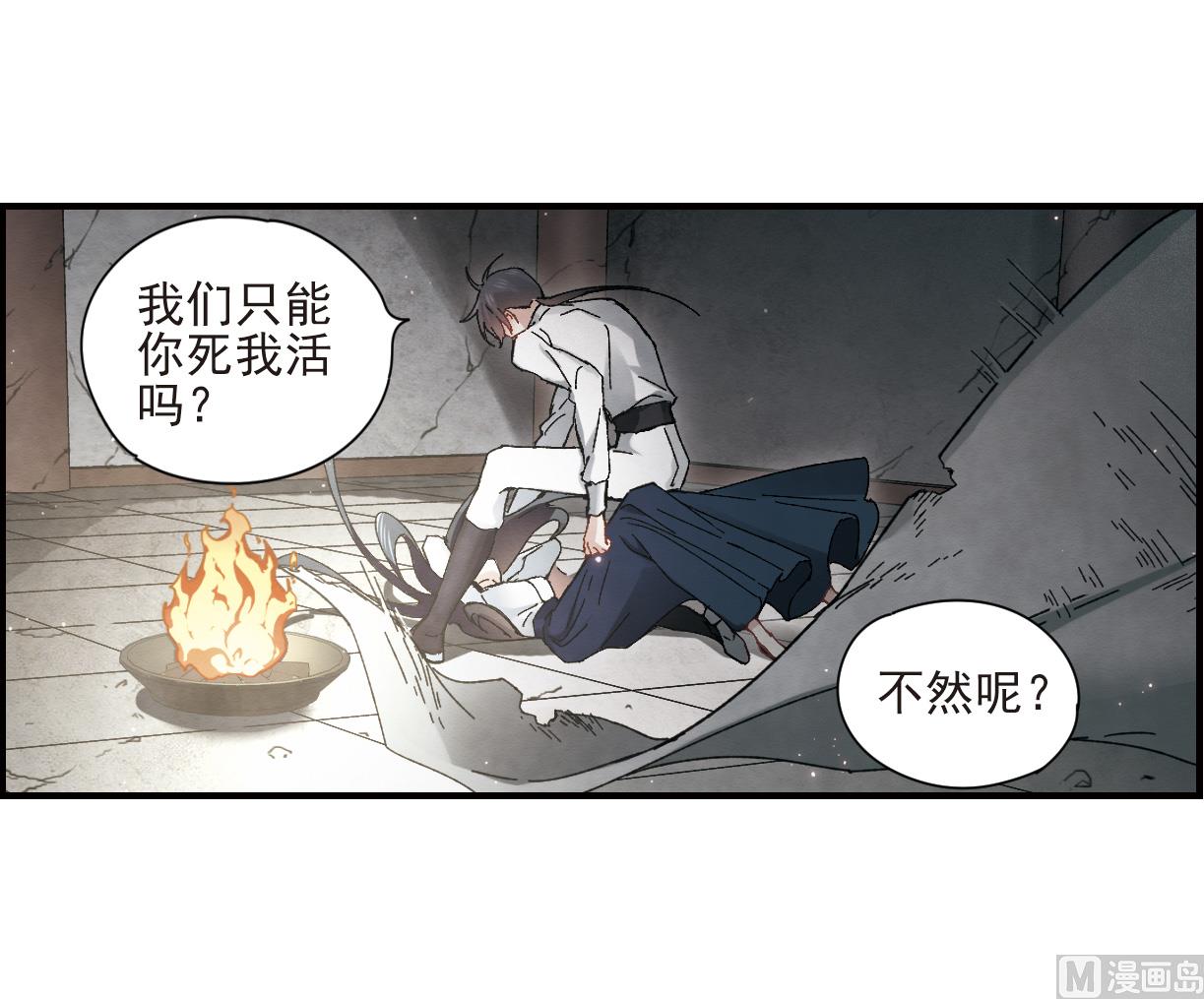 第29话313