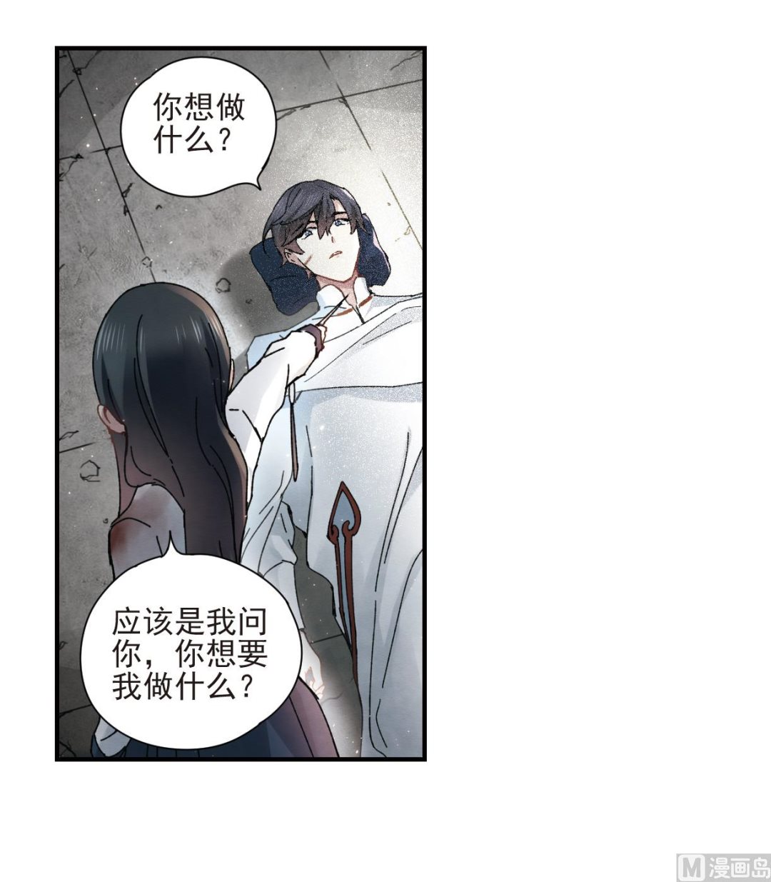第29话32