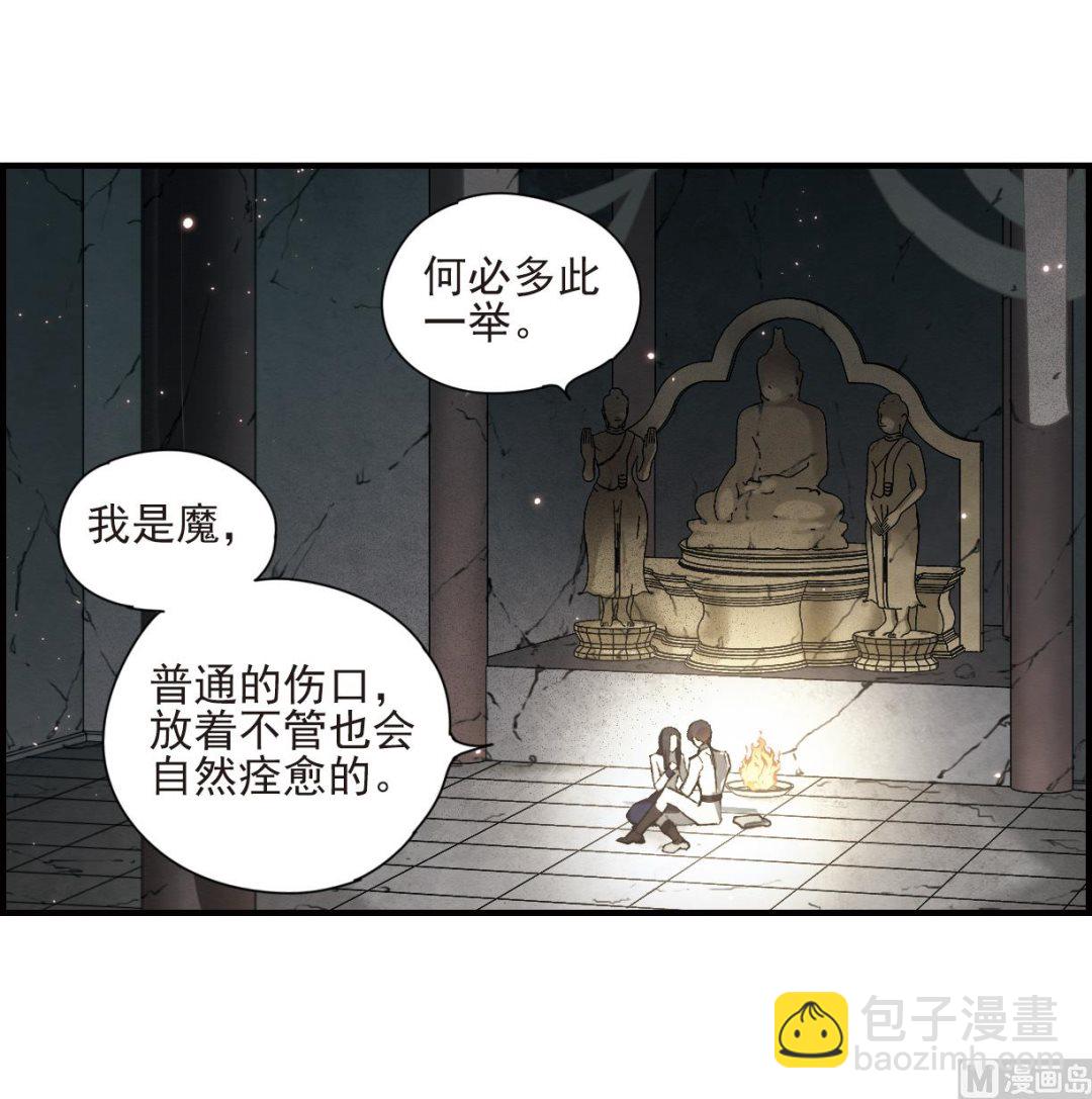 第29话320