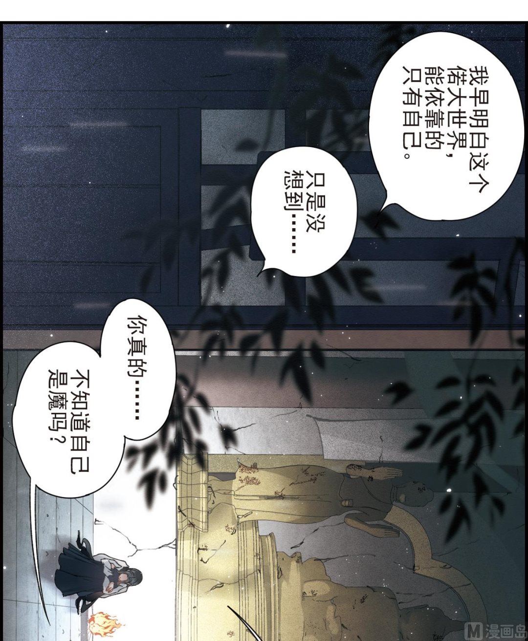 第29话325
