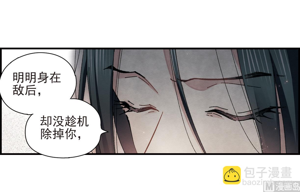 第29话327