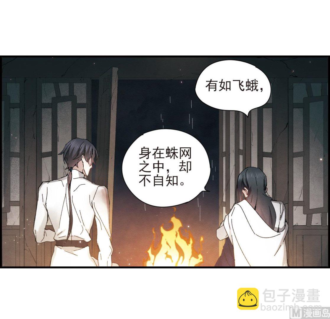 第29话328