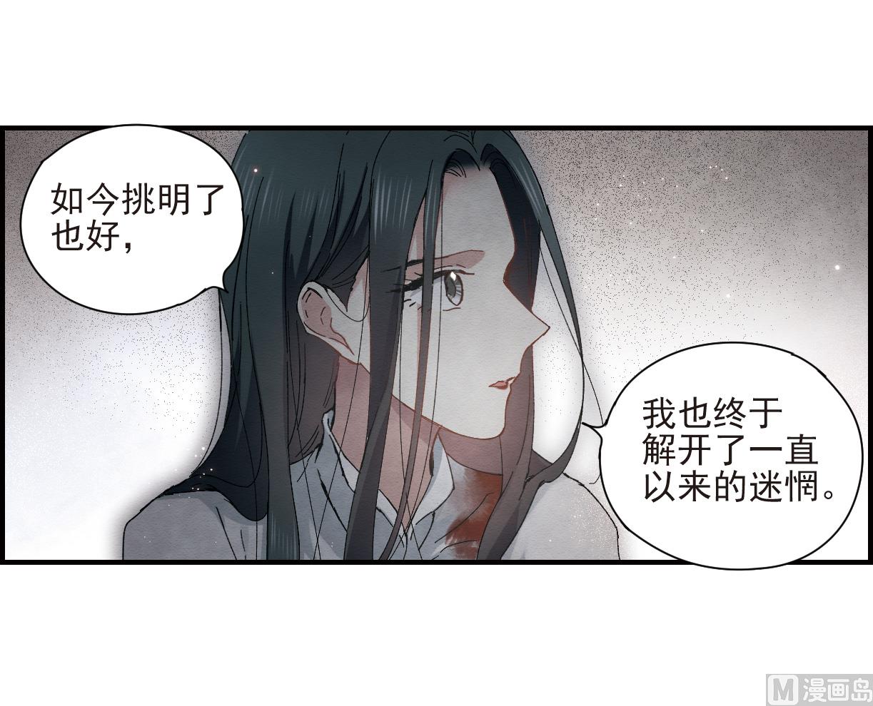 第29话329