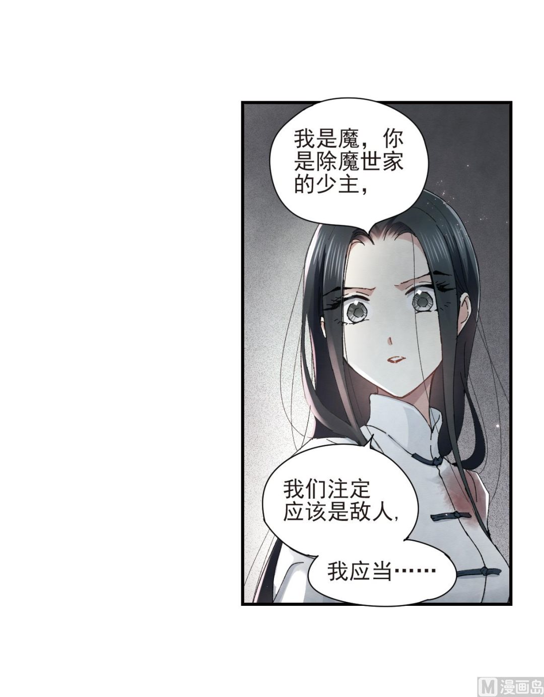 第29话33