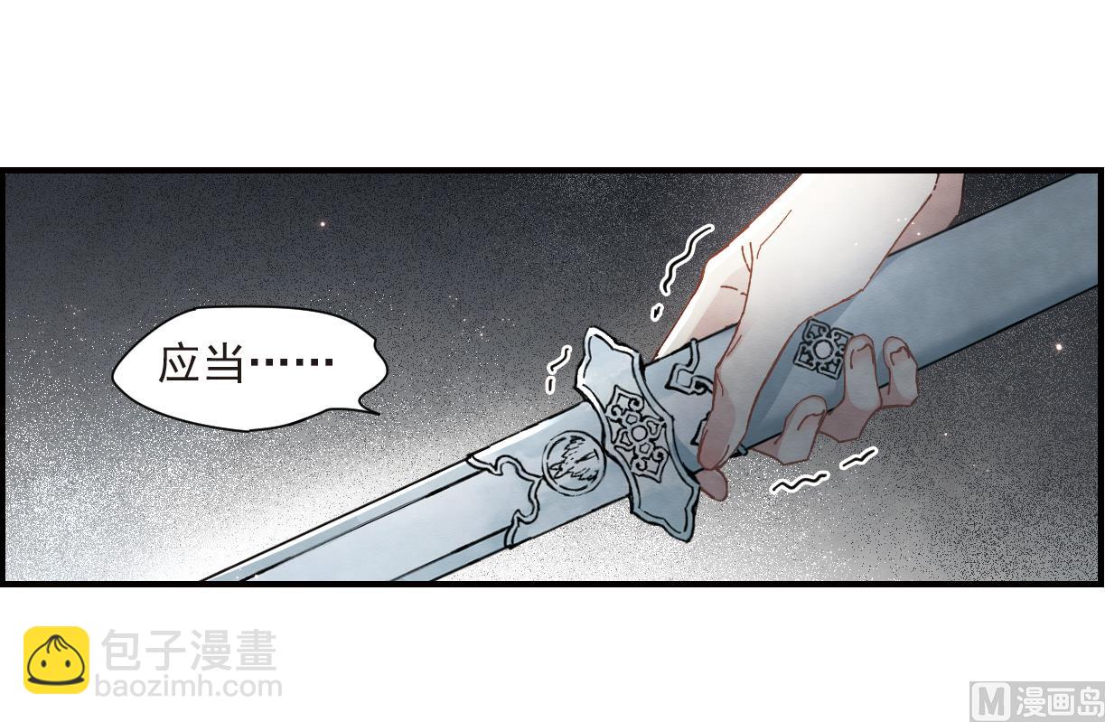 第29话34
