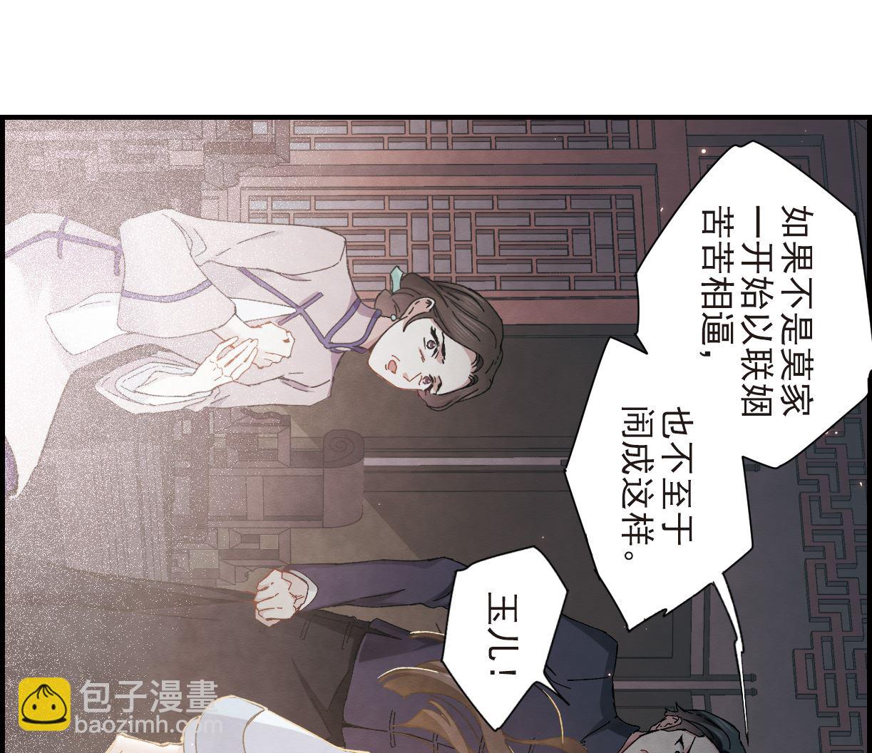 第30话110