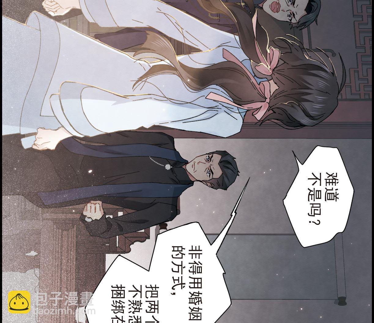 第30话111
