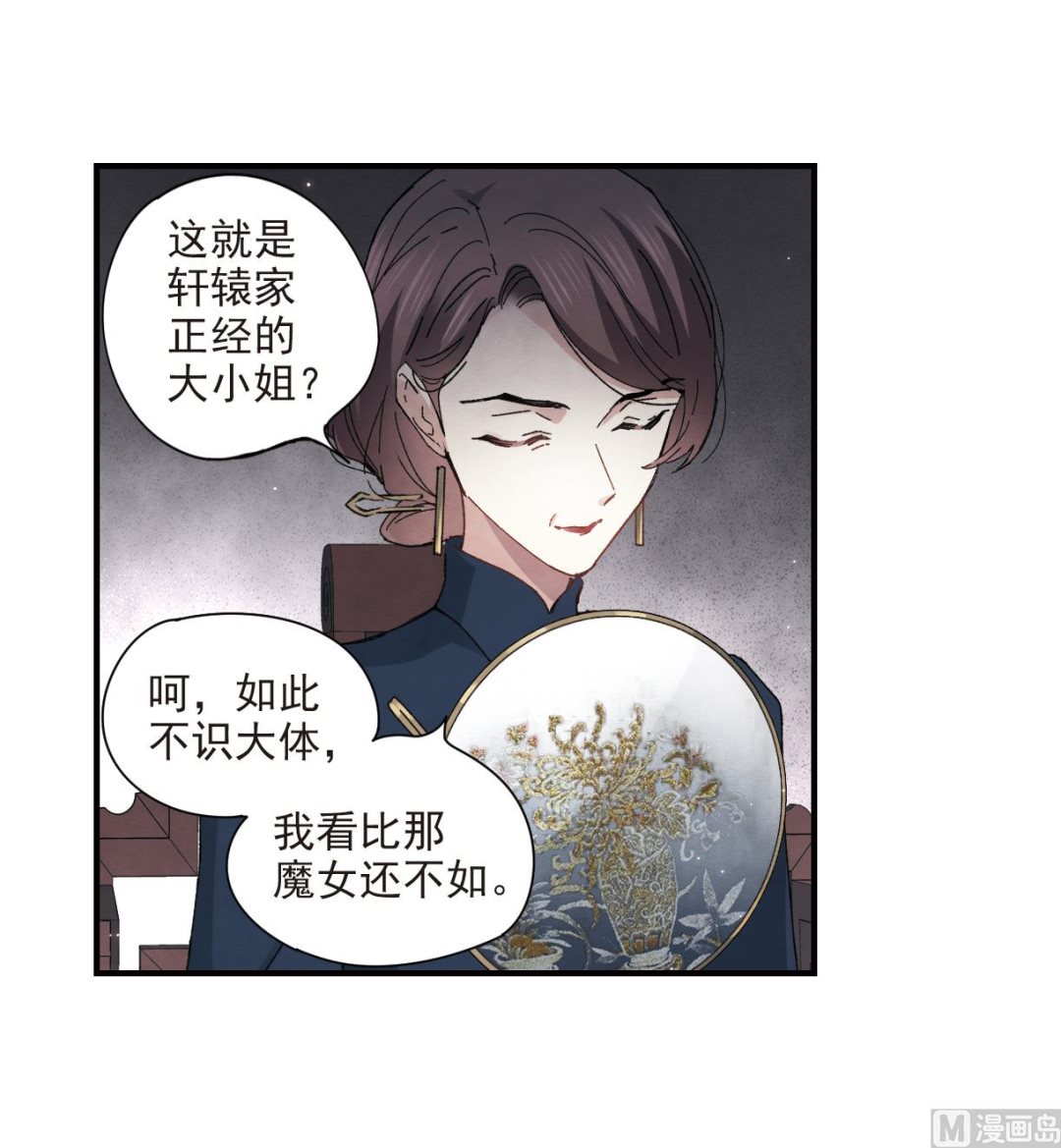 第30话113