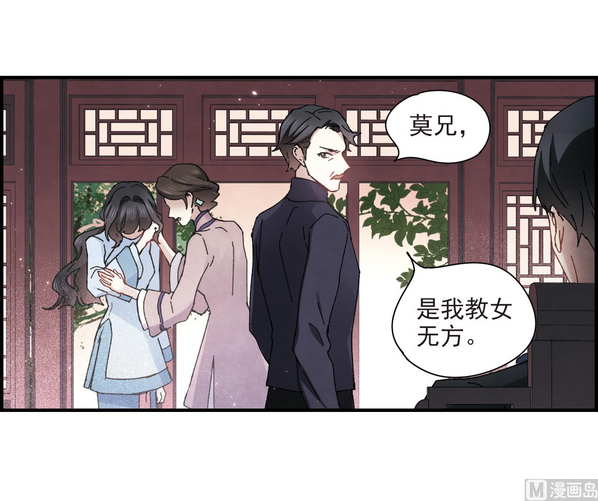 第30话117