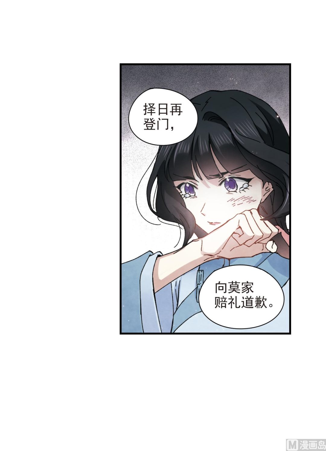 第30话119