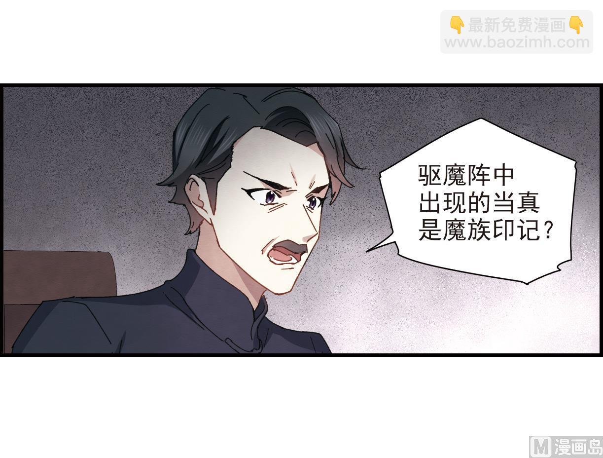 第30话13