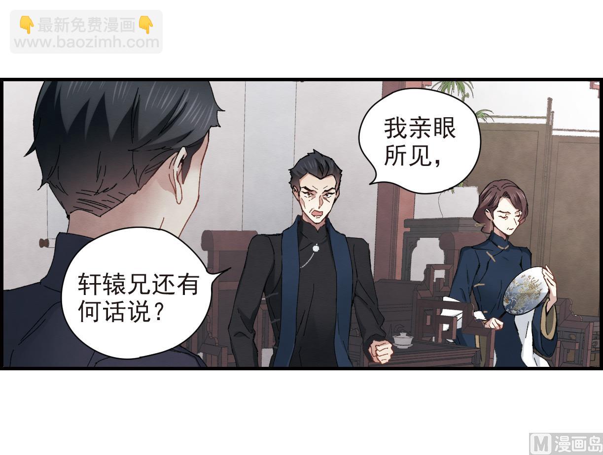 第30话14