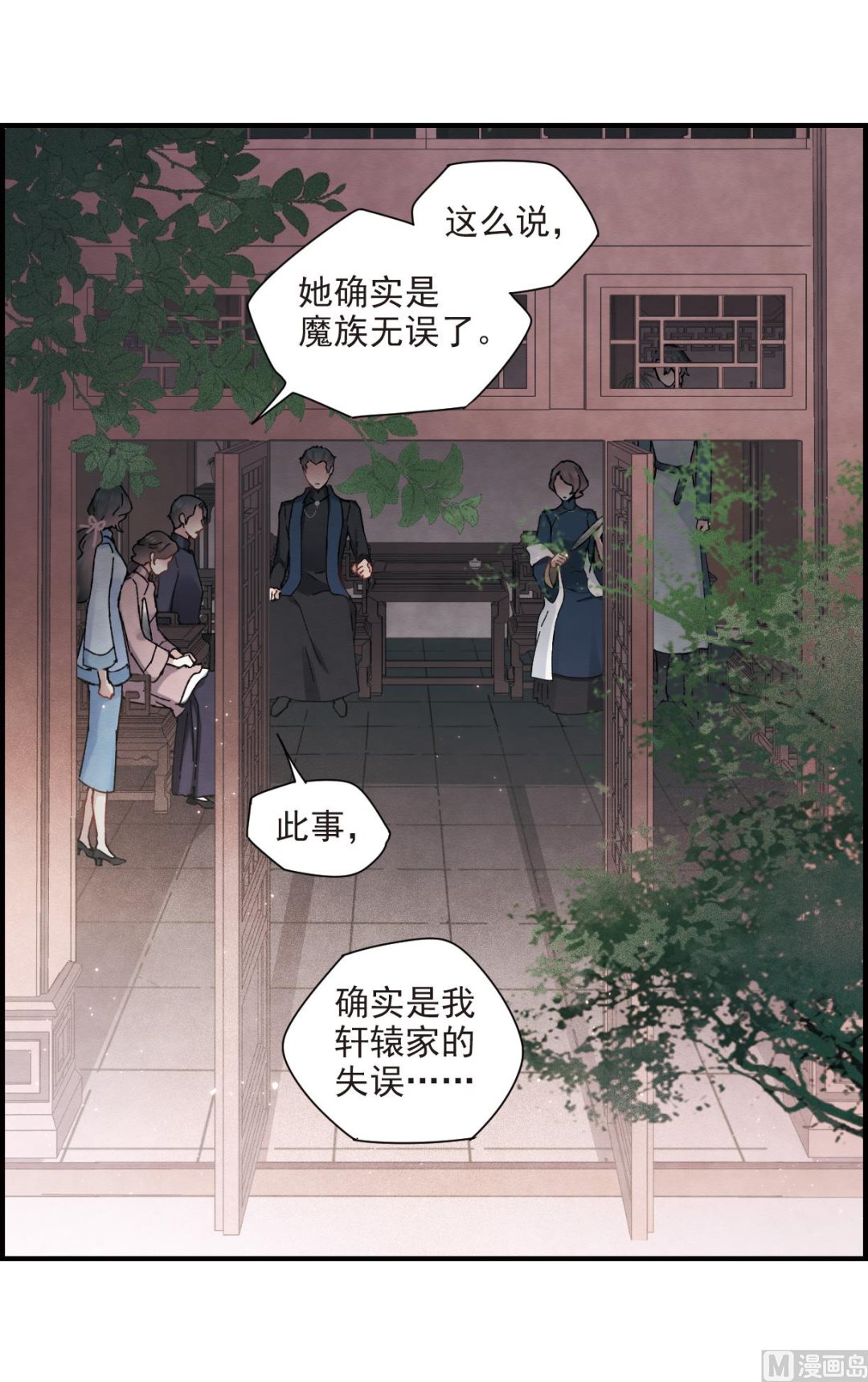 第30话15