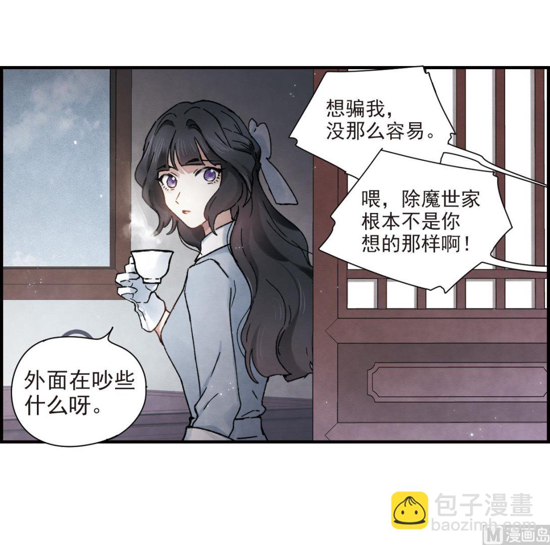 第31话310