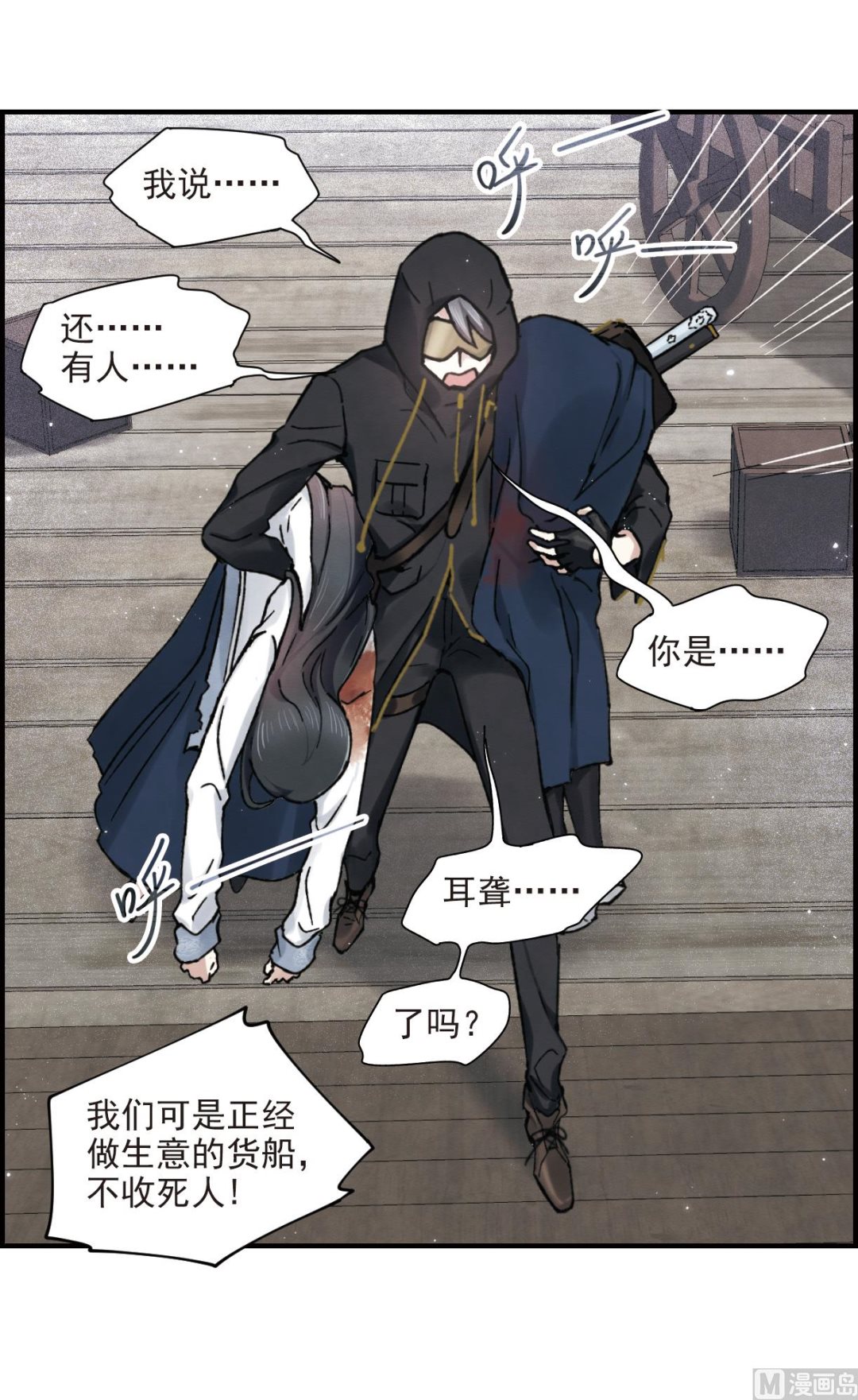 第31话35
