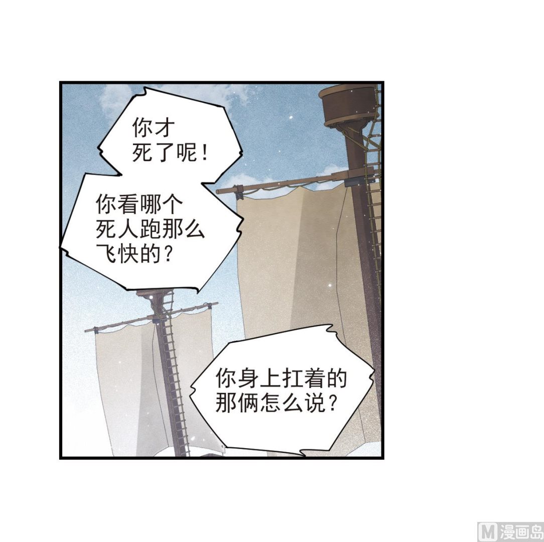 第31话36