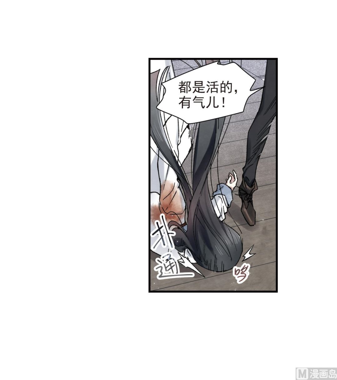 第31话37