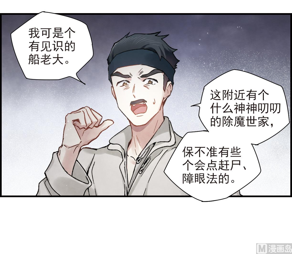 第31话39