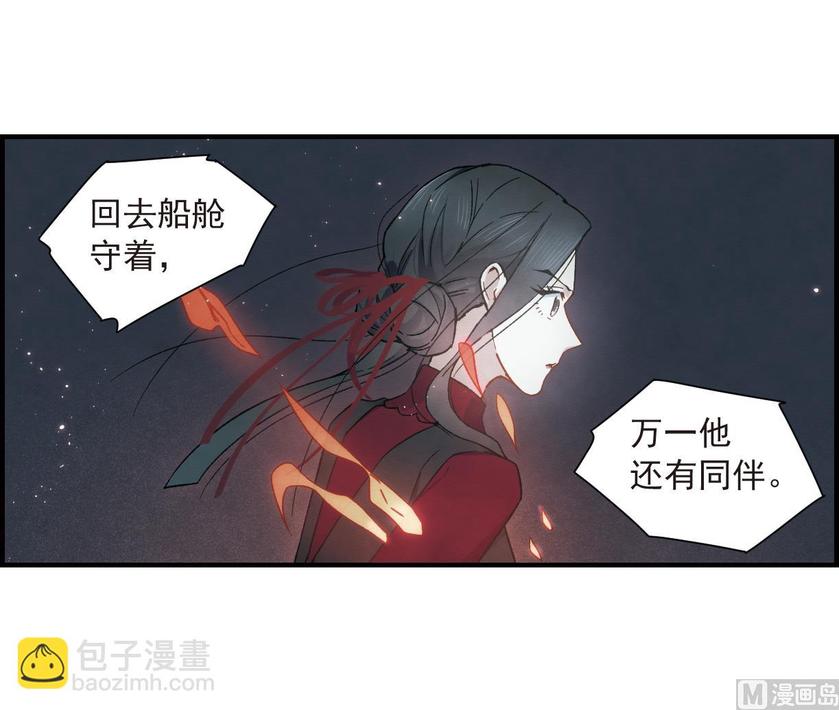 第33话311