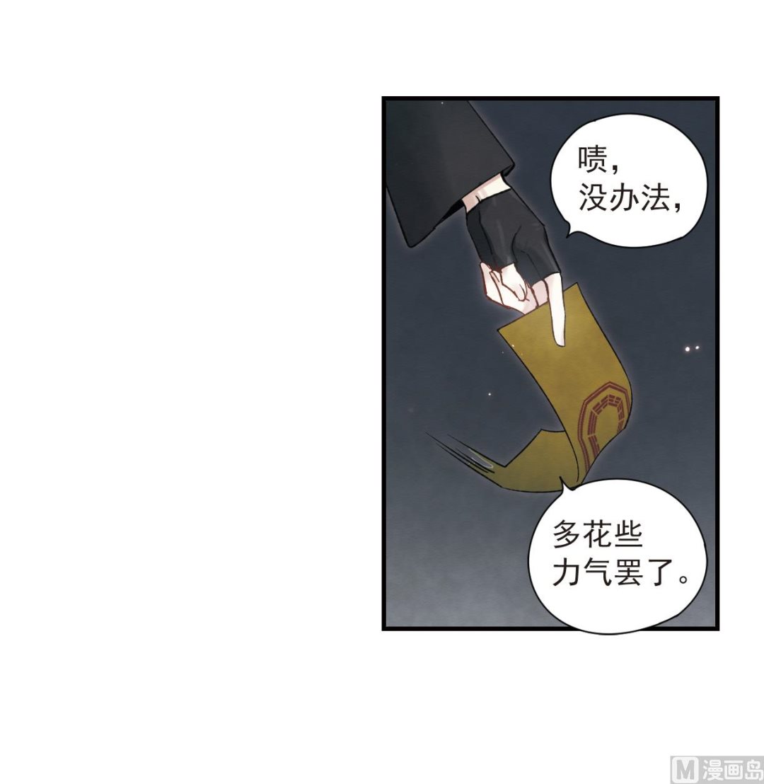 第33话328