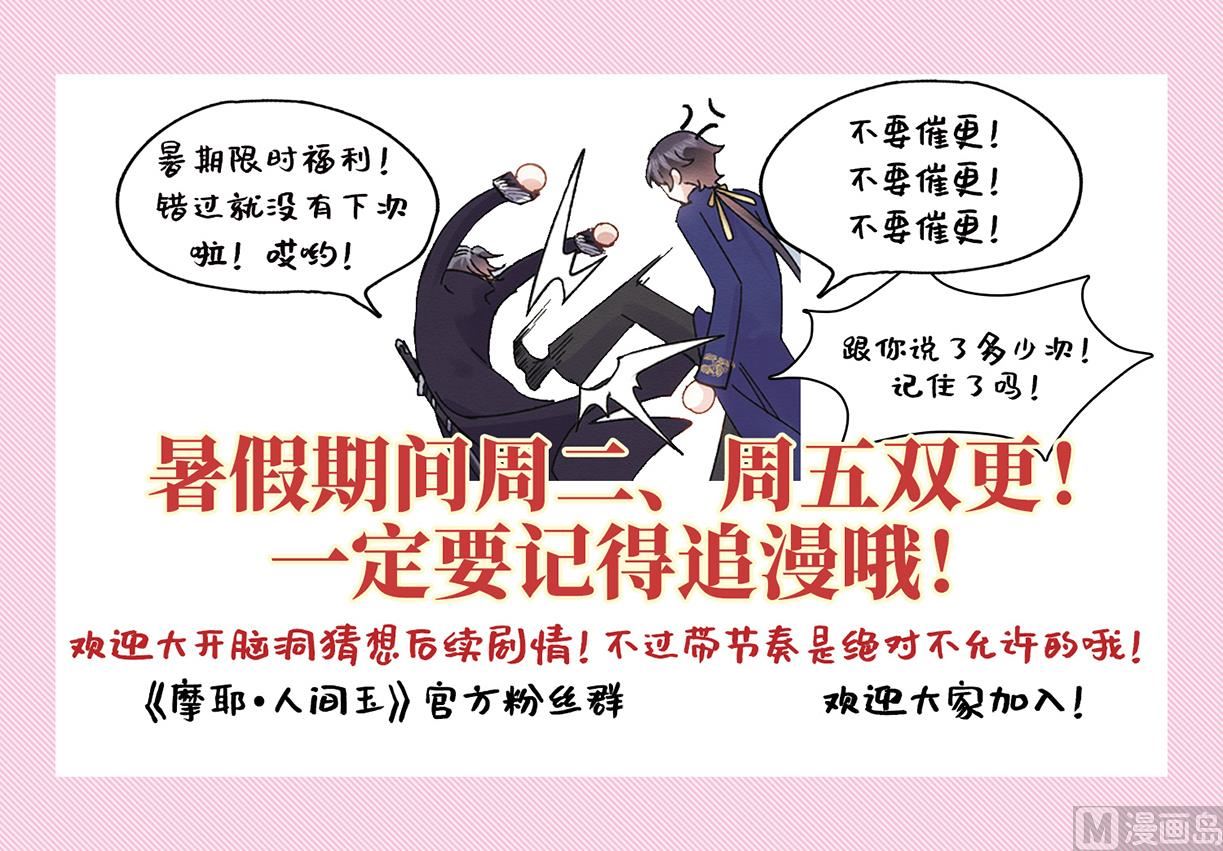 第33话332