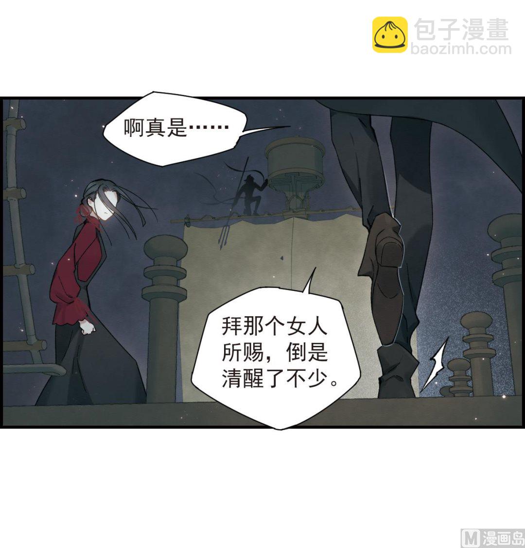 第33话34
