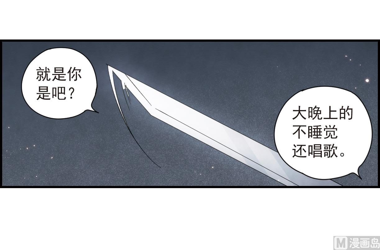 第33话35