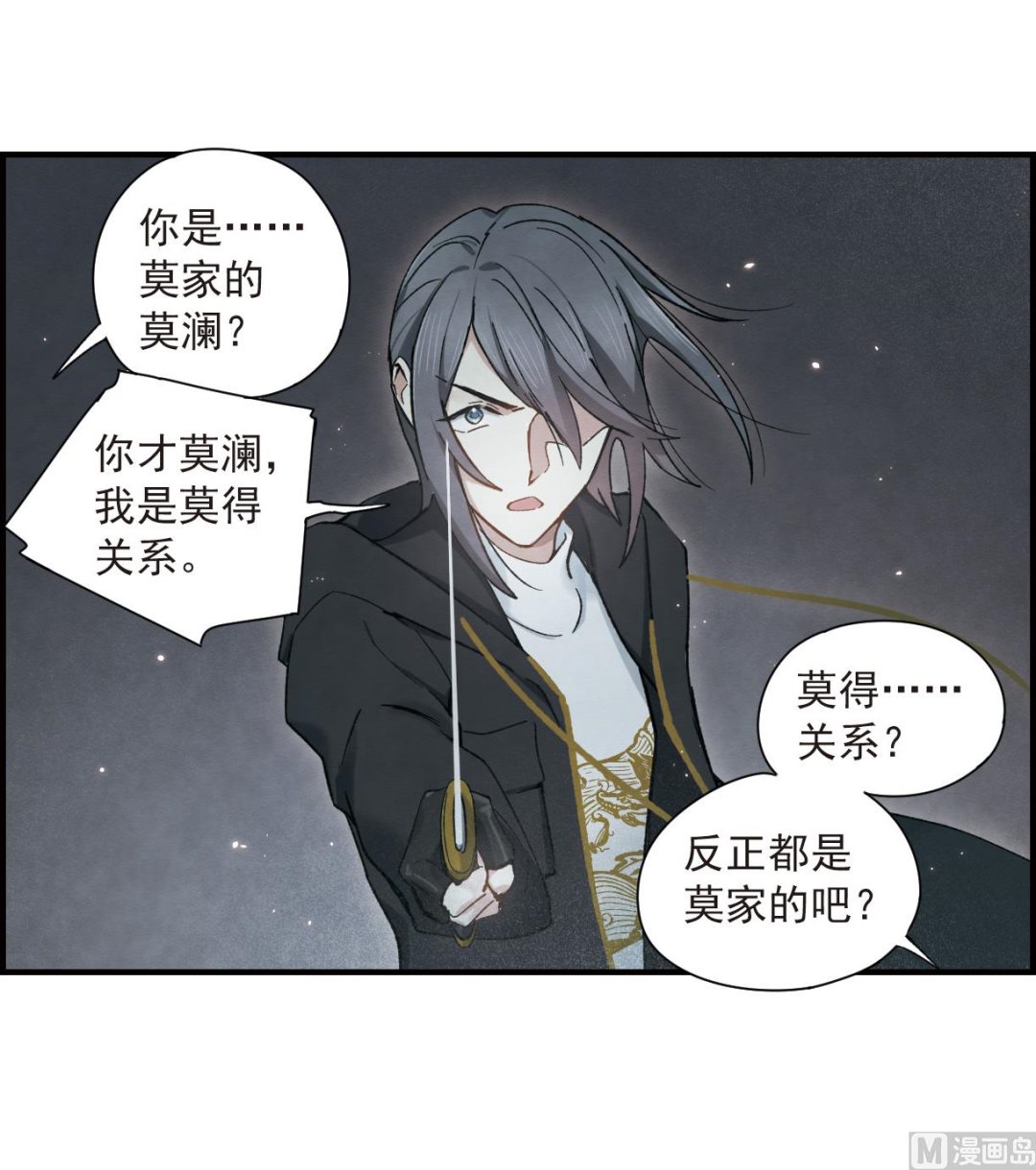 第33话36