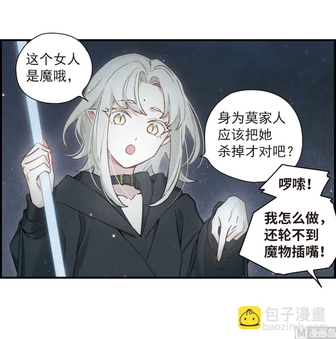 第33话37