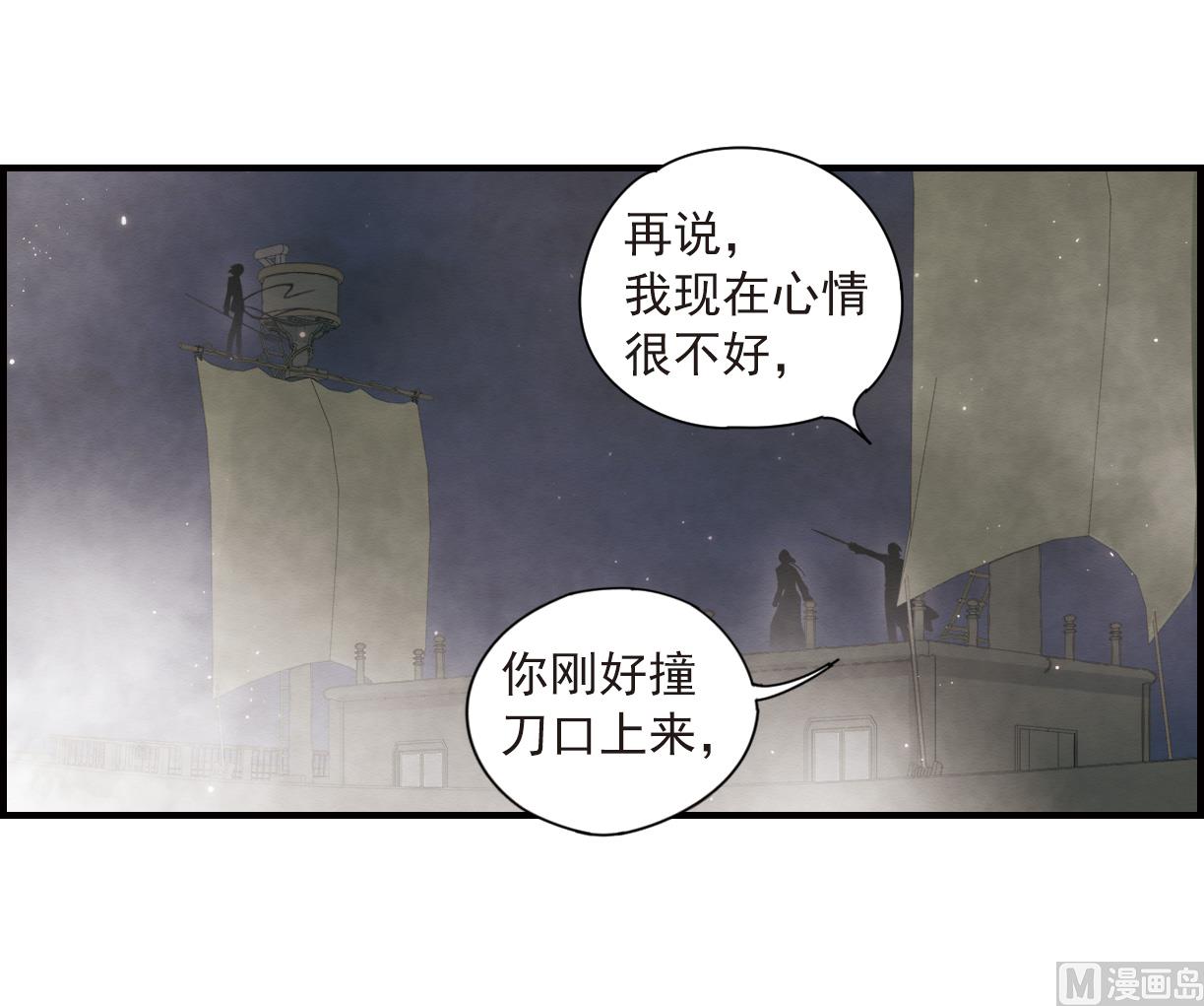 第33话38