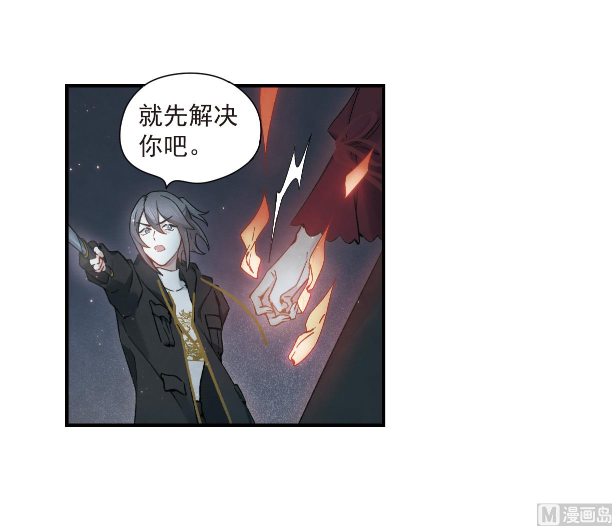 第33话39