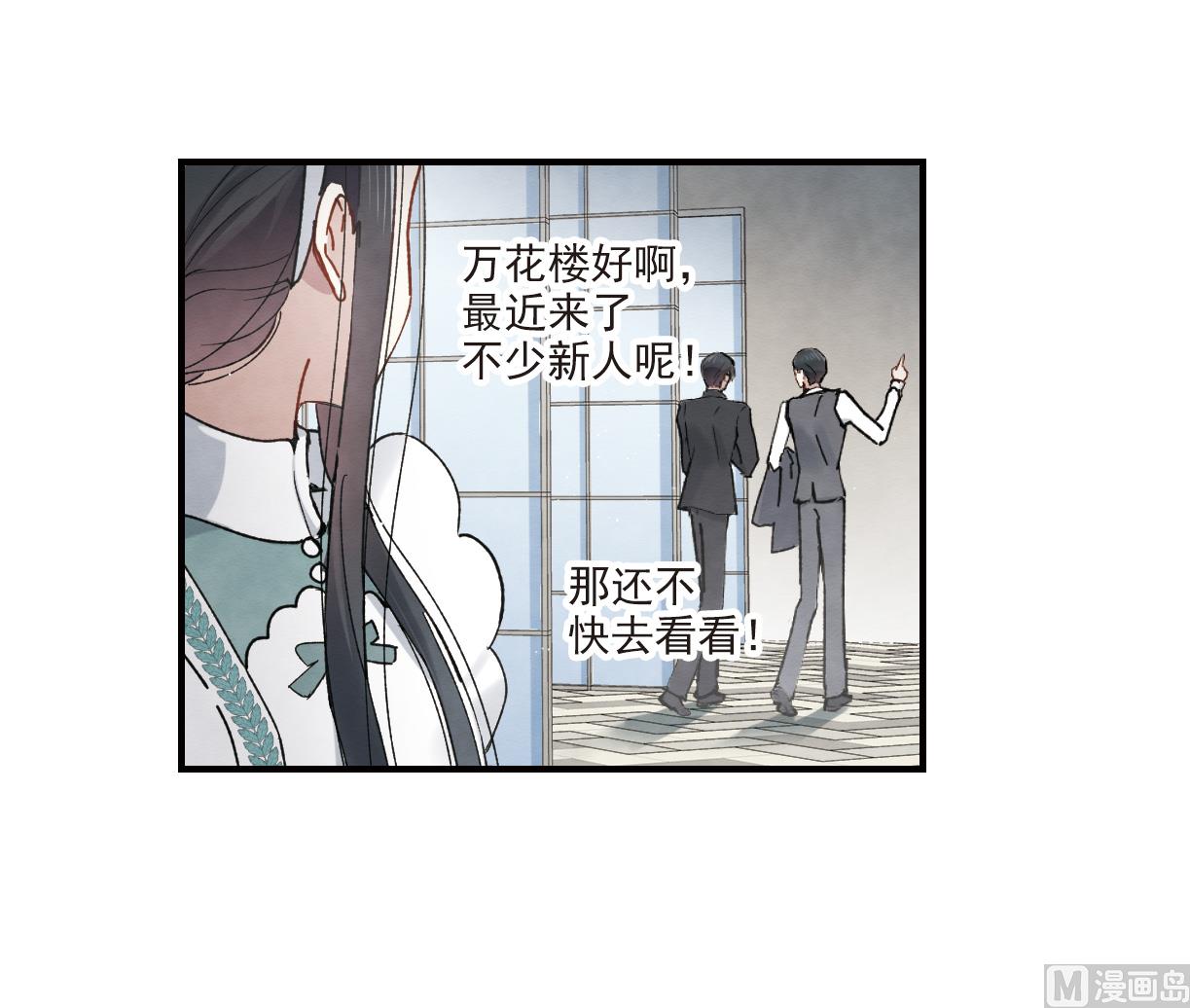 第37话210