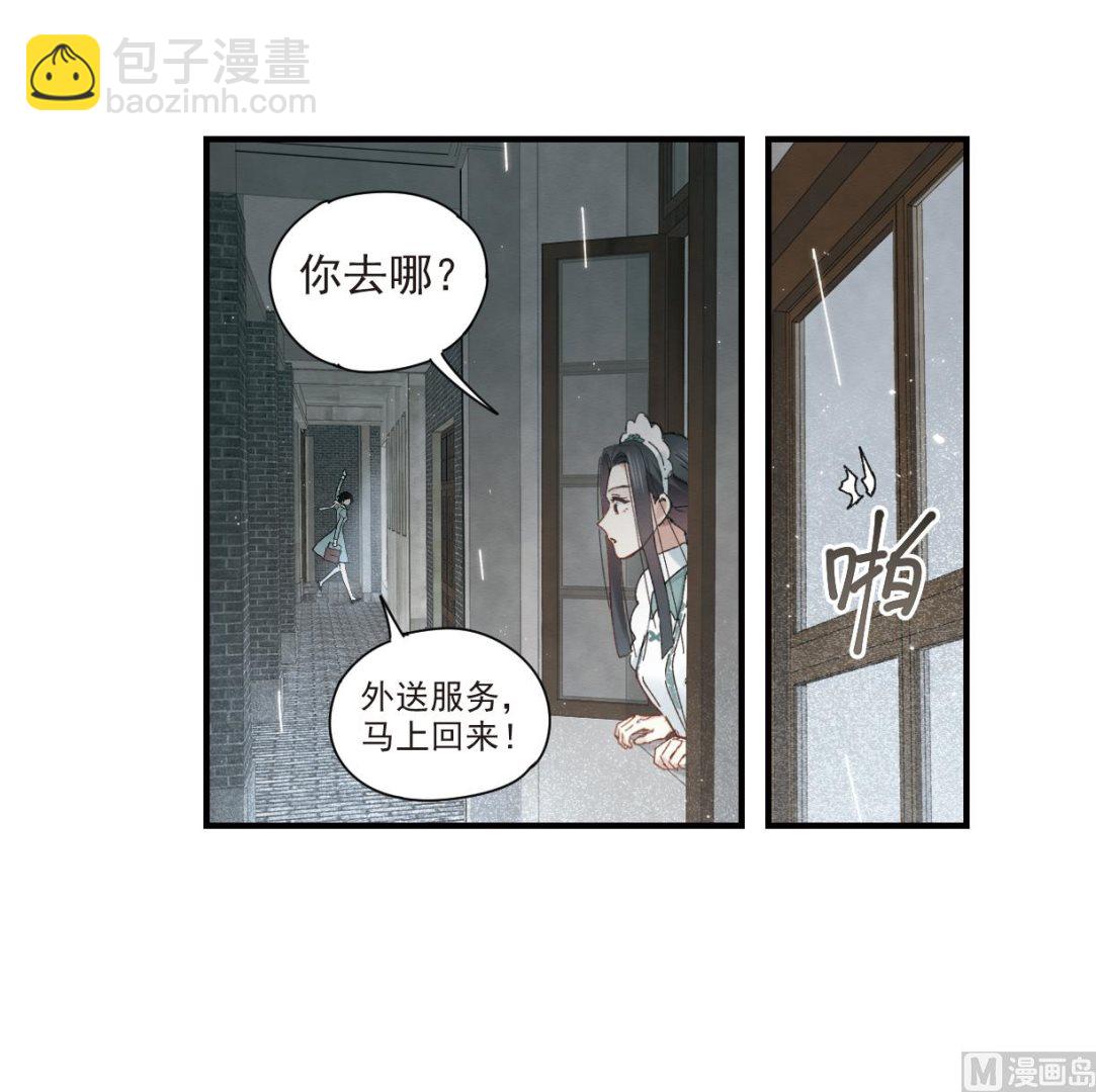 第37话227