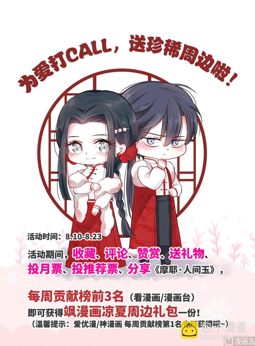 第37话231
