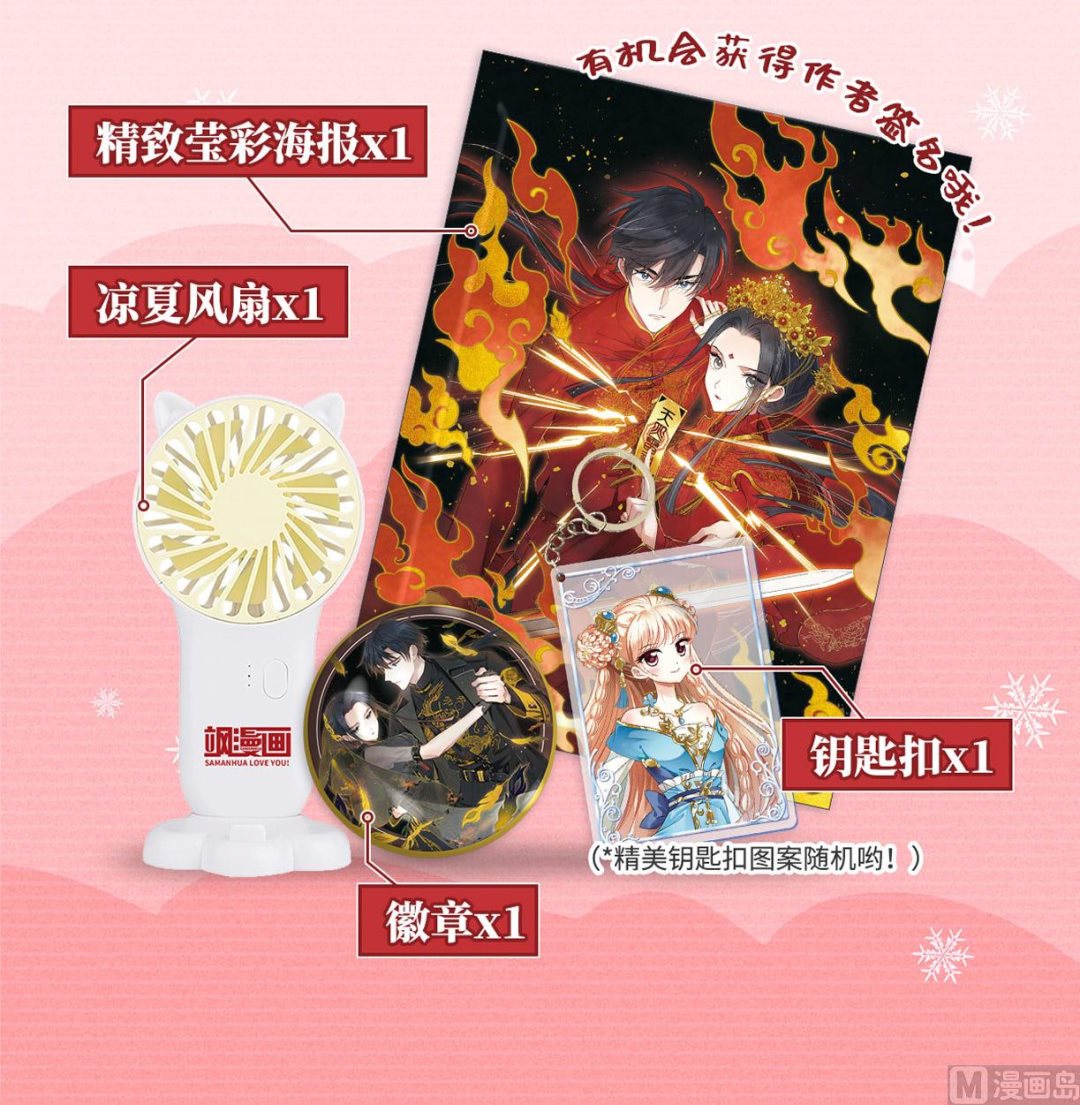 第37话232