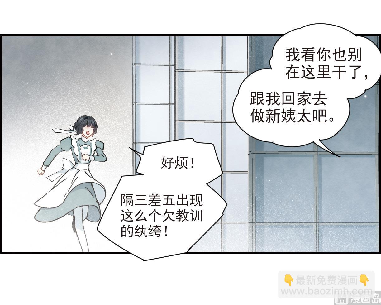 第37话24