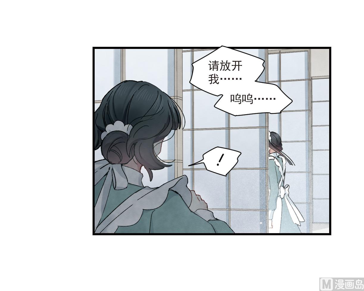 第37话26