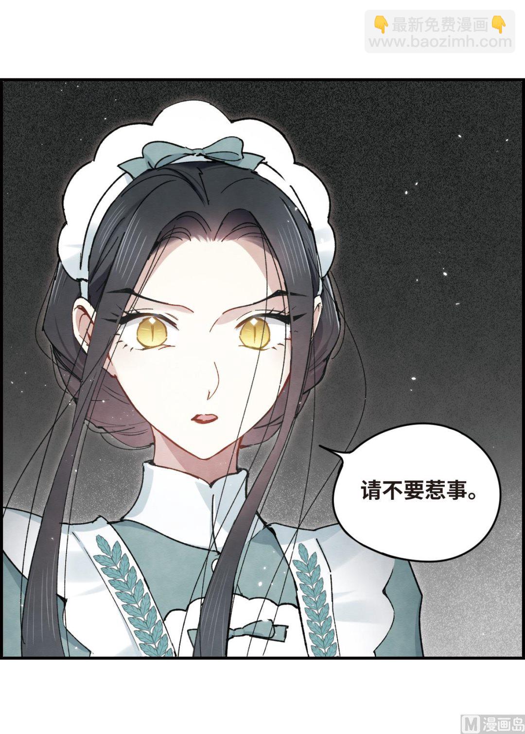 第37话28