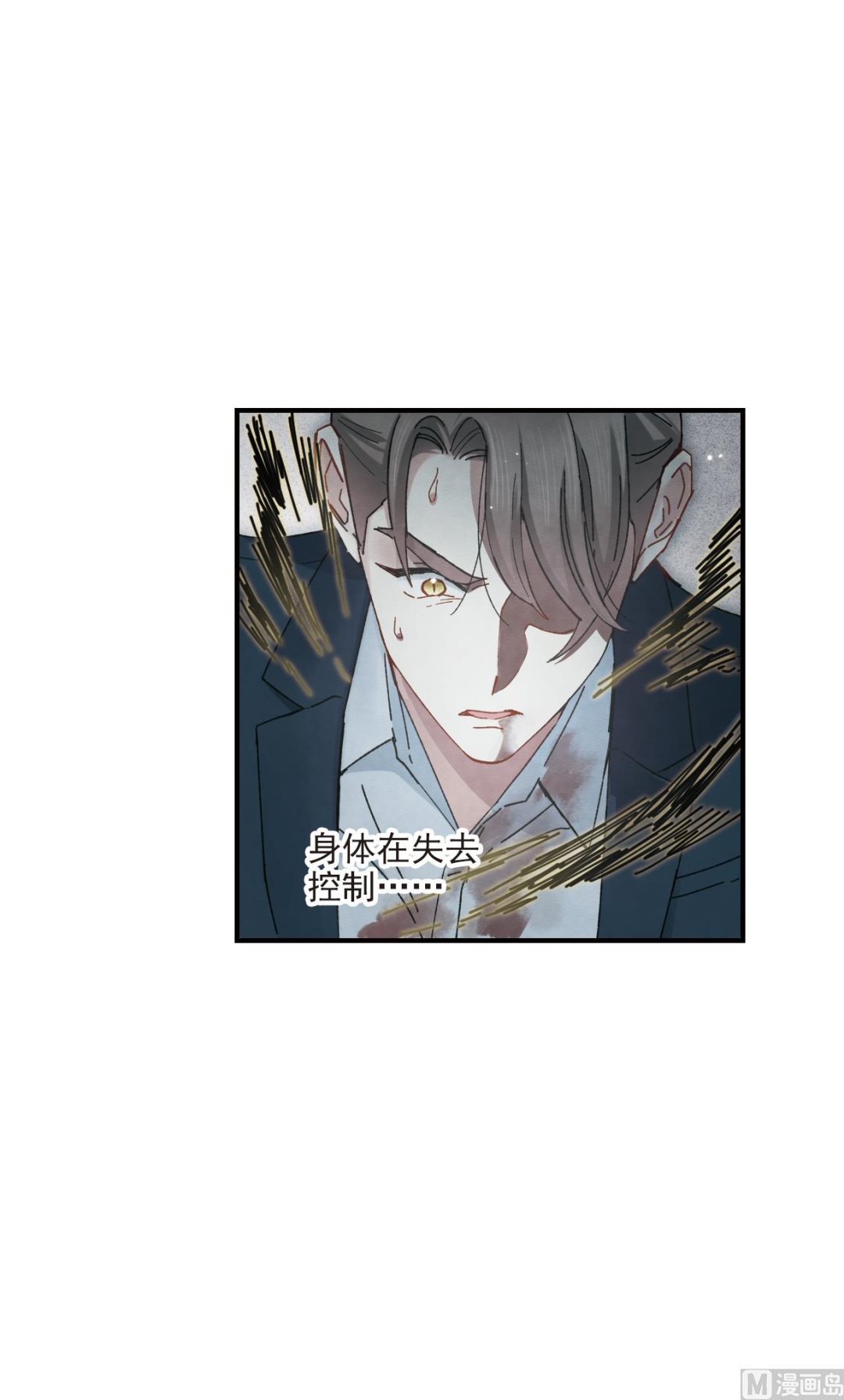 第38话111
