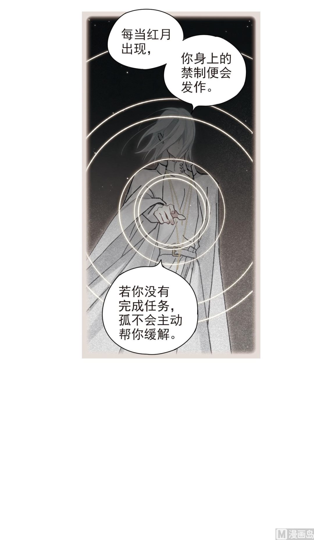 第38话112