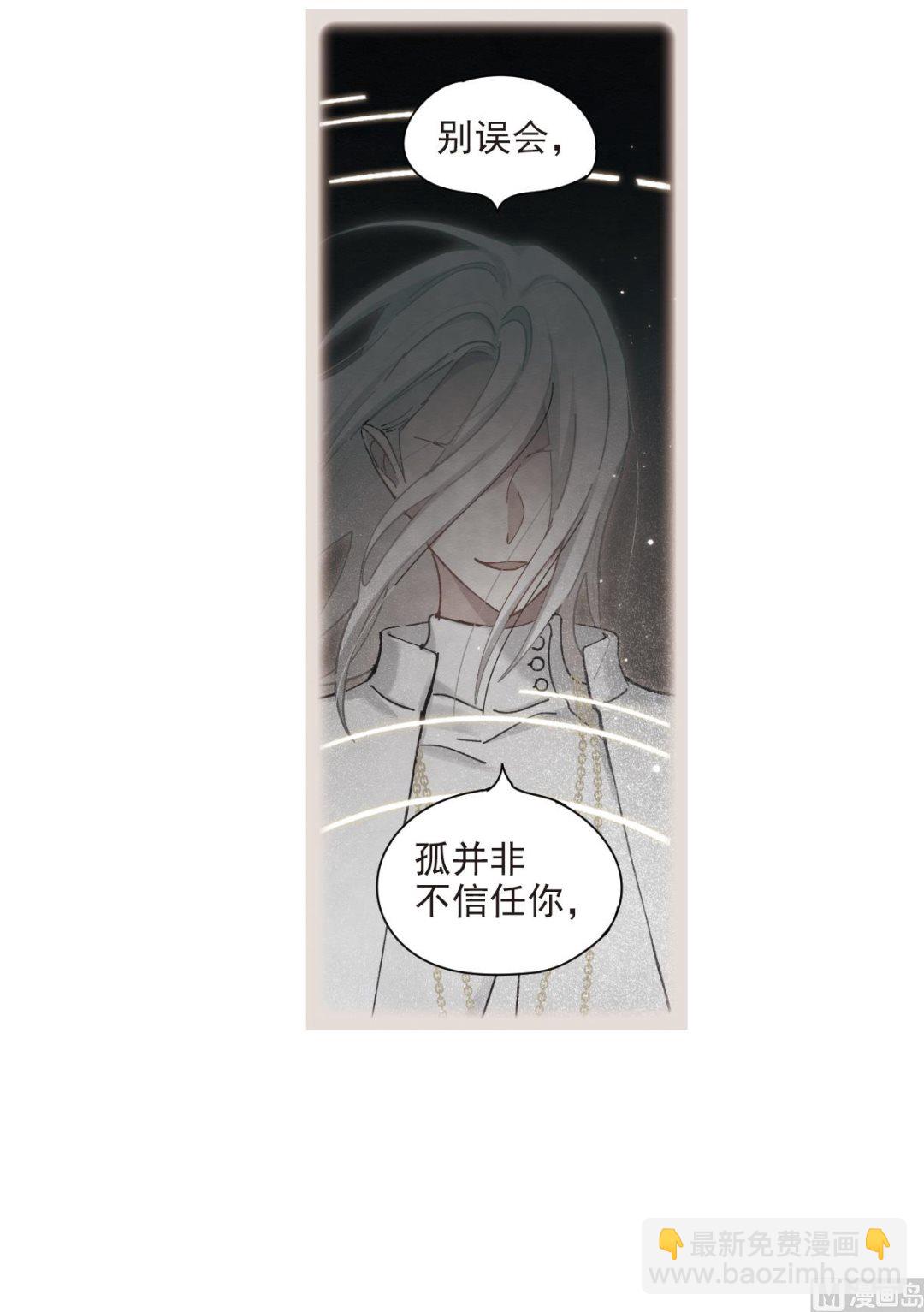 第38话113