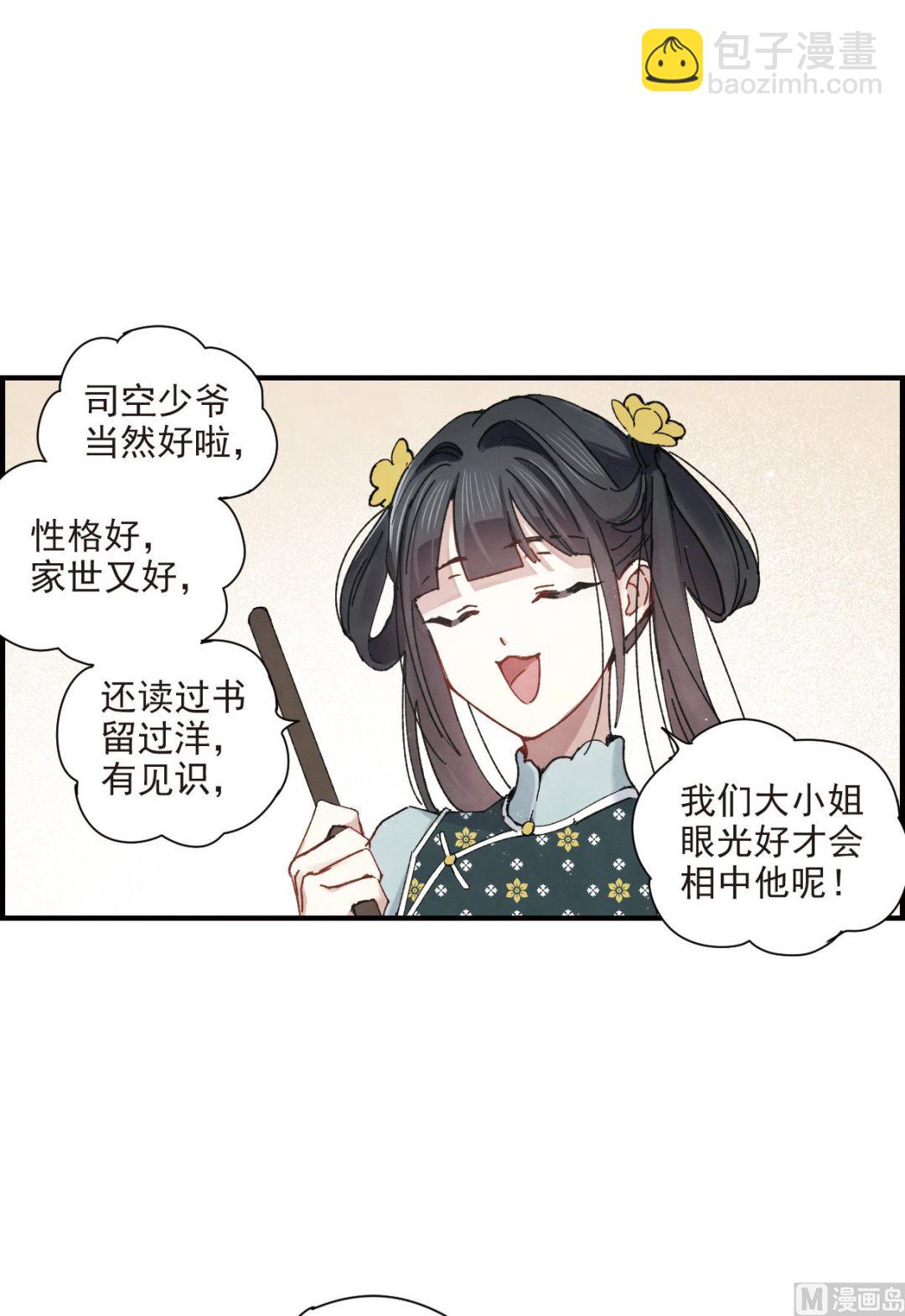 第38话115
