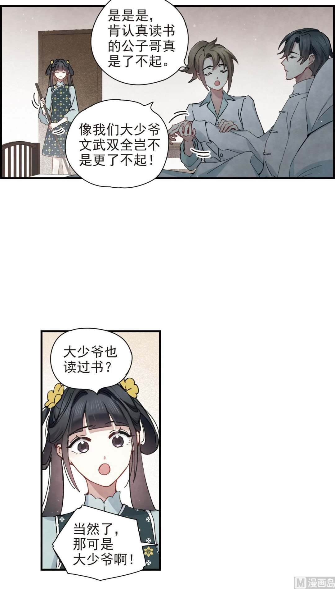 第38话116