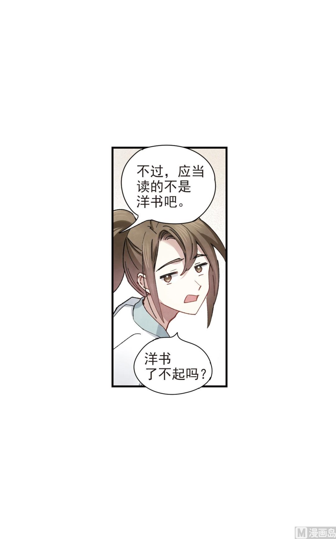 第38话117