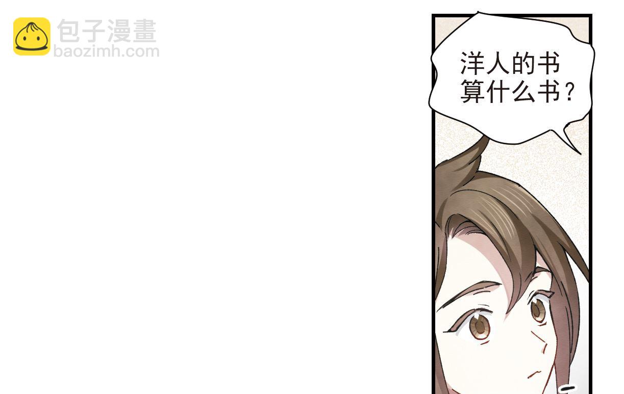 第38话118