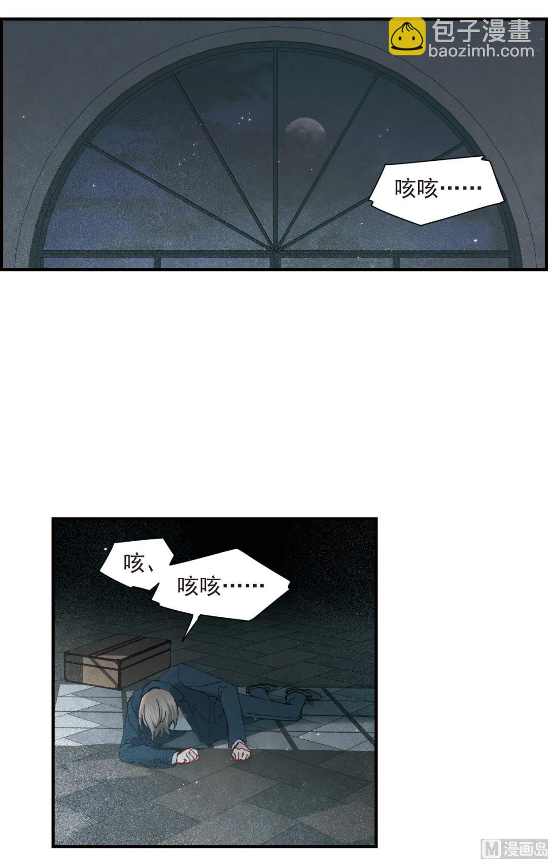 第38话12