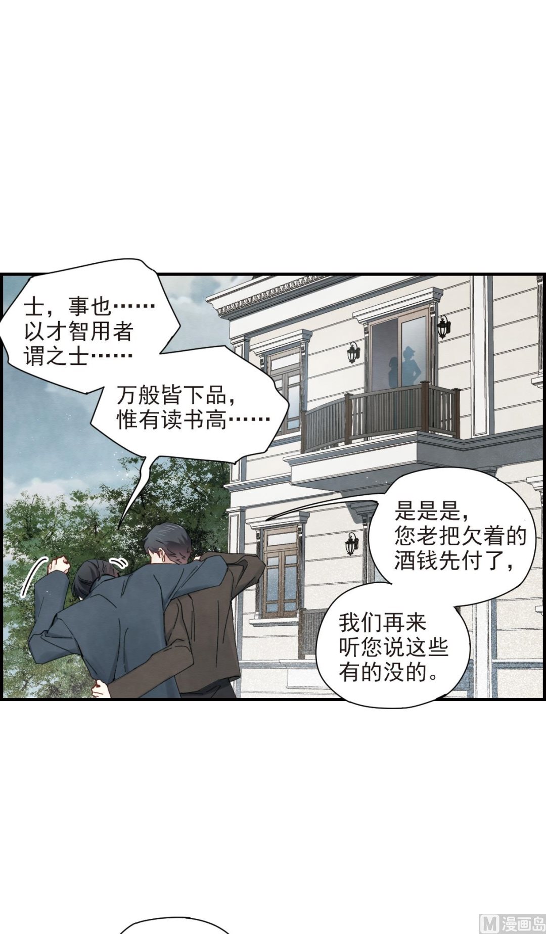 第38话121